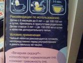 Чай)))