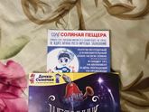 Отдам купоны бесплатно