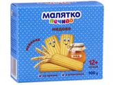 Девочки, кто покупал печенье Малятко?