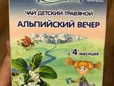 Что вы из горячего