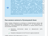 Усыновление отБИО