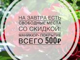 Кто знает? Просьба!