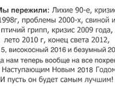 Что дальше?😂