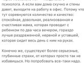 Бейбик как обычно
