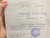 Сильные шевеления!!!!