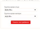 Второй скрининг
