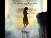 ДЛЯ ЧИТАЮЩИХ ПОДРУГ