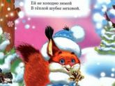 На будущее..