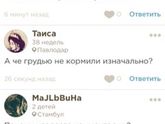 Настяяяя вернулаааась!!!