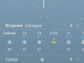 20.06.17г. Мурманск. Идёт снег ❄️