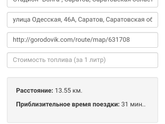 Саратов платные роды.посоветуйте врача