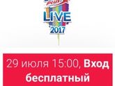 Европа плюс лайф