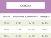 Оно?)))))