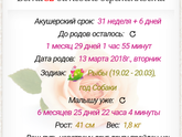Как вы думаете это