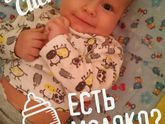 Делюсь радостью