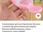 Такую ложку кто нибудь