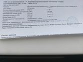 Наш первый скрининг???