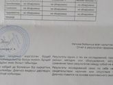 Помогите расшифровать
