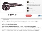У кого есть такая штука?