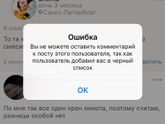 Почему некоторых обделяют мозгами?