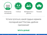 Кто нибудь пользуется таким