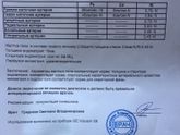 Про доплер