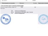 Помогите разобраться в анализах!!! Я в шоке что то от такой цифры?