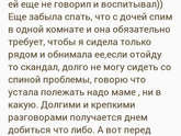 сон