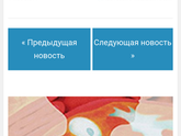 Планирование.