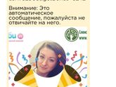 Даже тут разводом занимаются