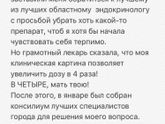 Пожалуйста прочтите!