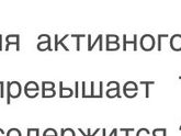 Анализ