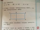 Помогите решить