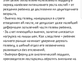 Опытные мамочки.делитесь опытом.