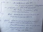 Сходила к гематологу по поводу отсутствия кровотока в эндометрии