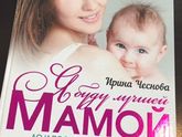 32 недельки (03.07.17)