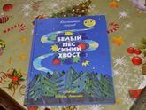 Немного фермерских будней.