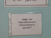 Реабилитационный центр ТГБ 1