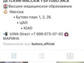 Массаж при гипертонусе