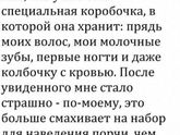 Чёрный юмор о мамах