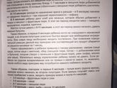 Кому нужно список умелок