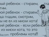 Почему не стоит растить детей в стерильности