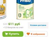 Какая лучше ?