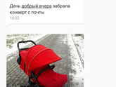 Качественные и красивые конверты