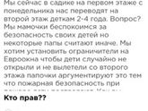 Обрезает посты