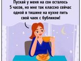 Прямо в точку😂