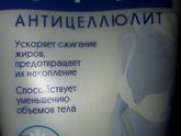 Кто пользовался ? И можно во время гв?