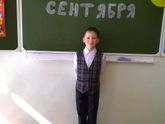 Первый раз в первый класс