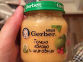 Рацион питания режим 7 мес. Деток.