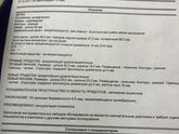 Замершая беременность